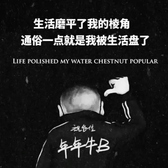 云淡风轻