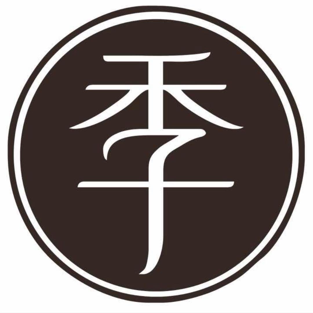 全季酒店（台儿庄店）