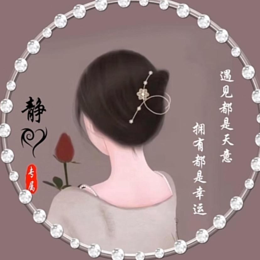 执着💫