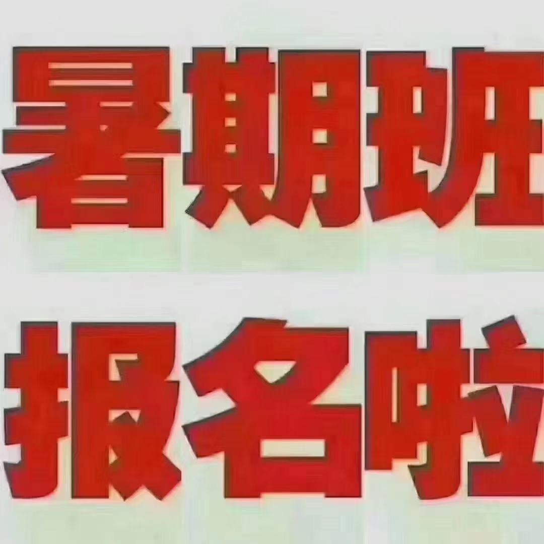 驾校招生(李校长)