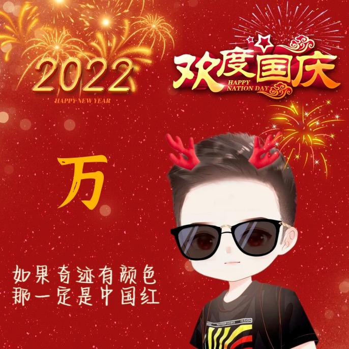 爆姜小鱿余🦑
