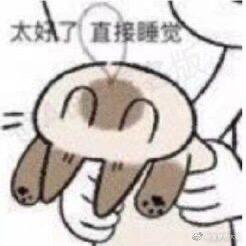 我更坏