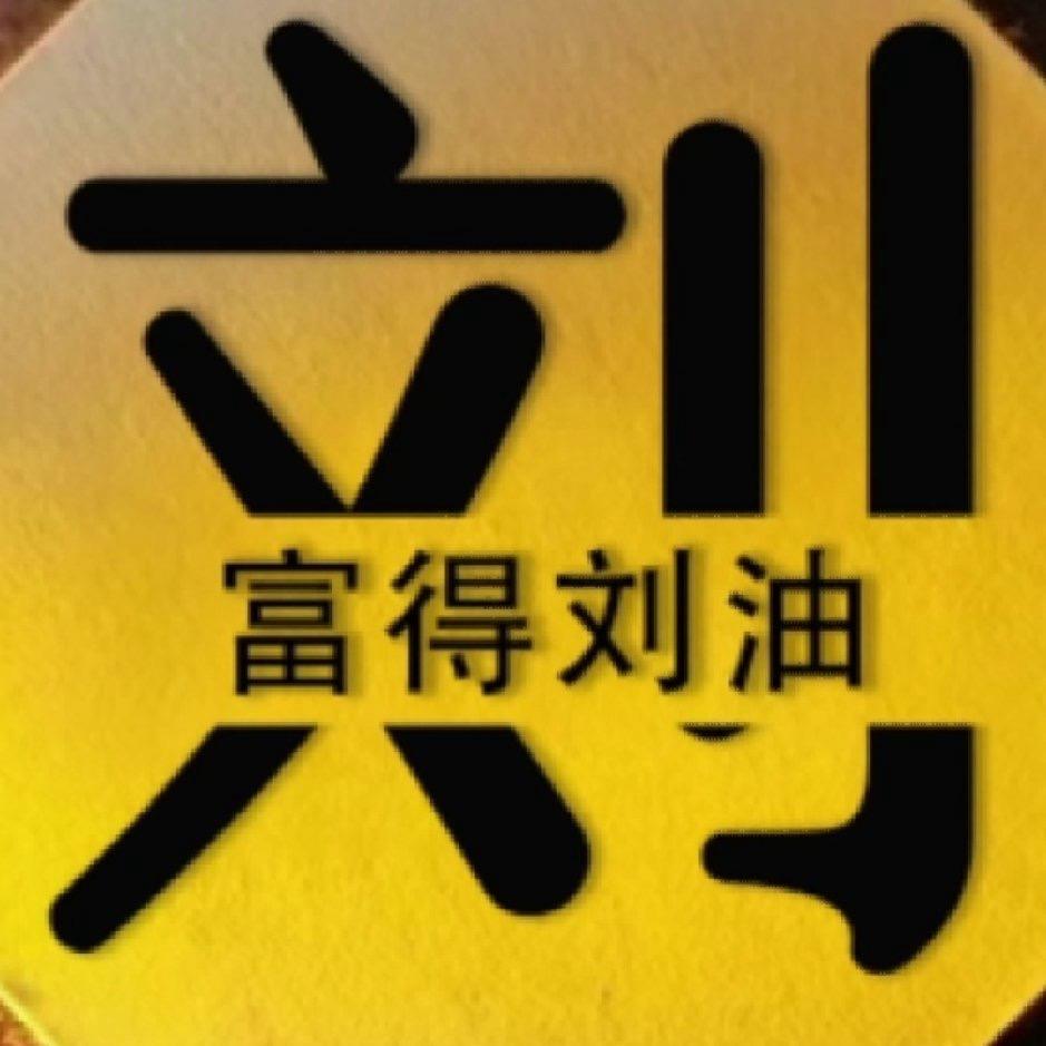 同尘