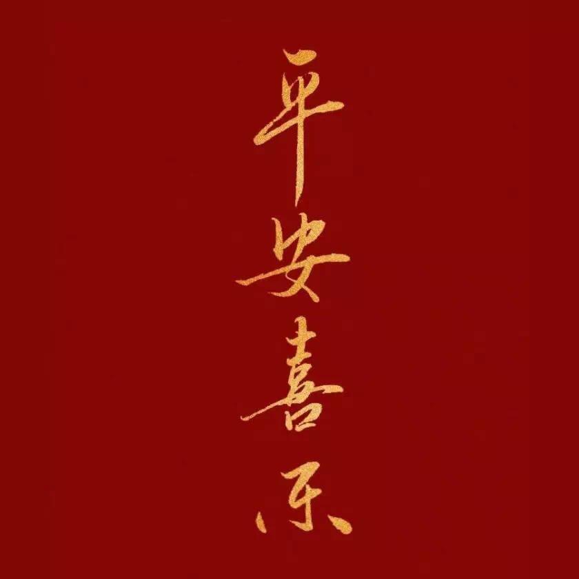 Yu n