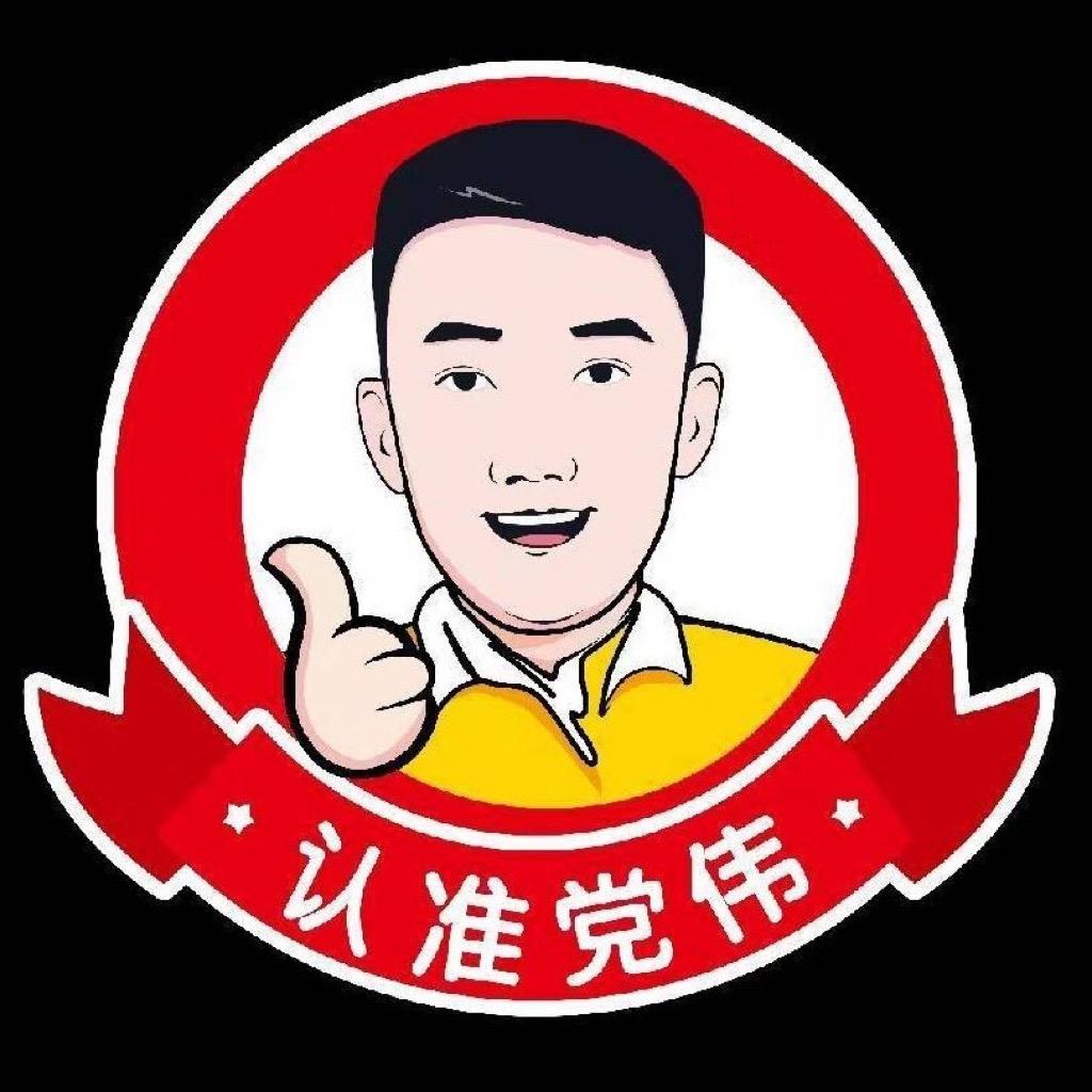 党伟炸鸡总部