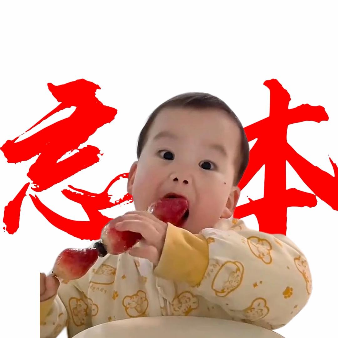 美优优