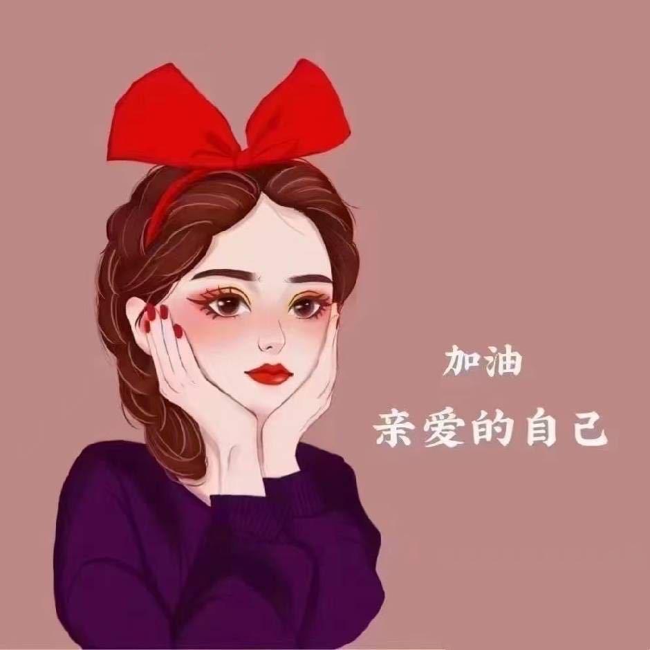 婷姐最苛爱❤️