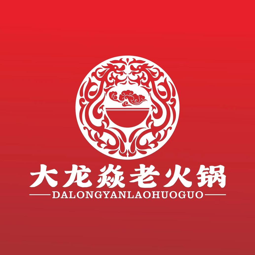 大龙焱老火锅