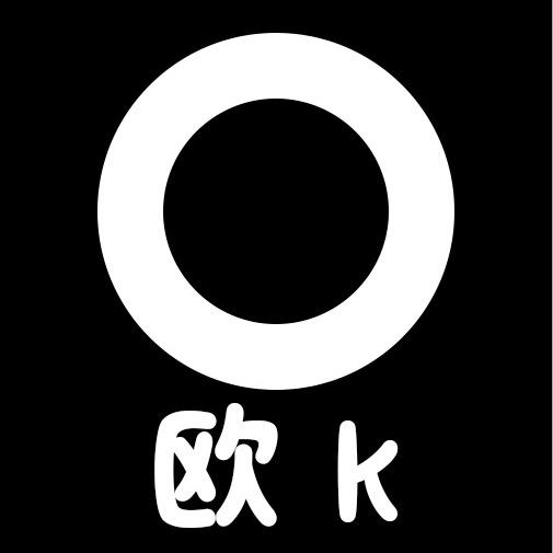 欧K球星卡社2号