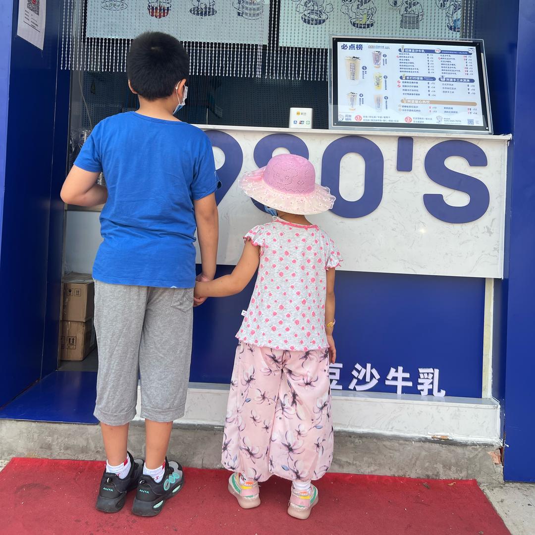金丫宝贝