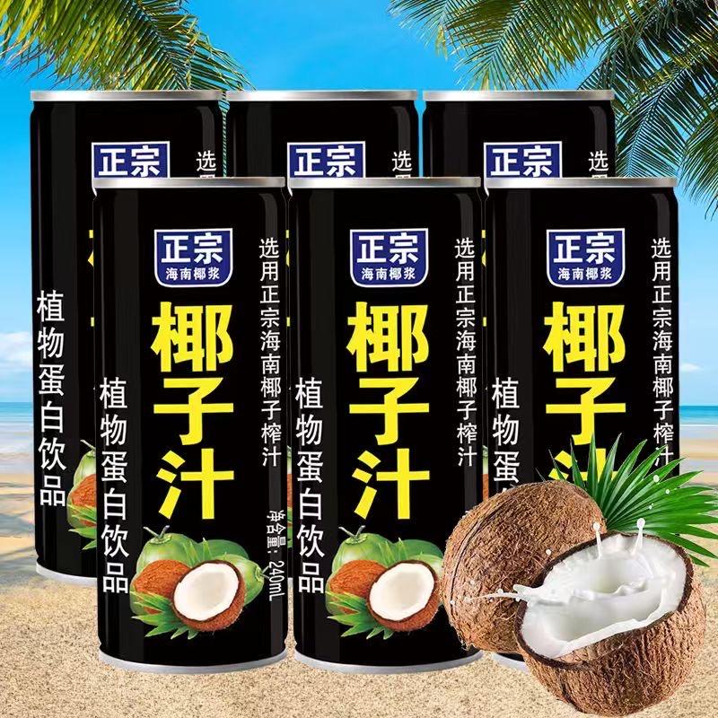 饮料批发华东仓