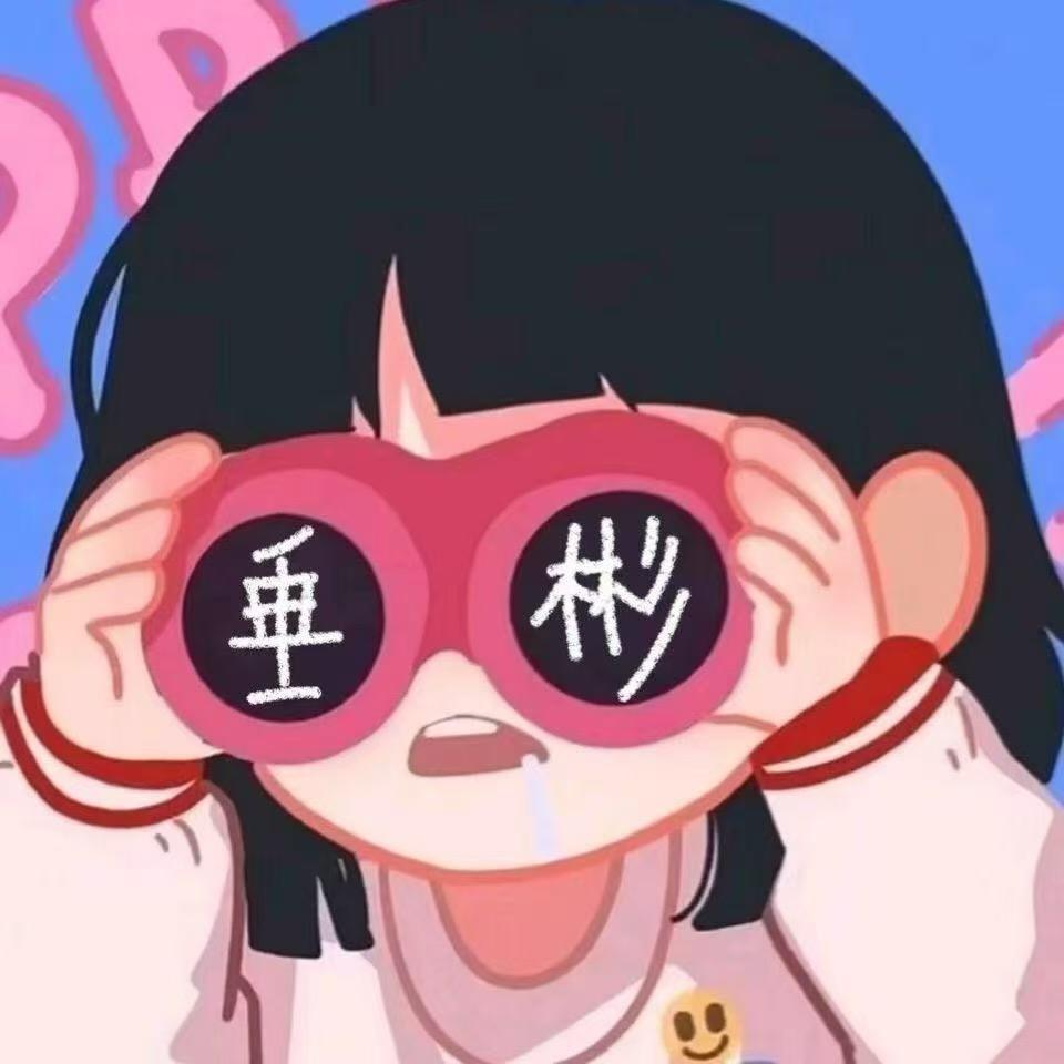 Miss房