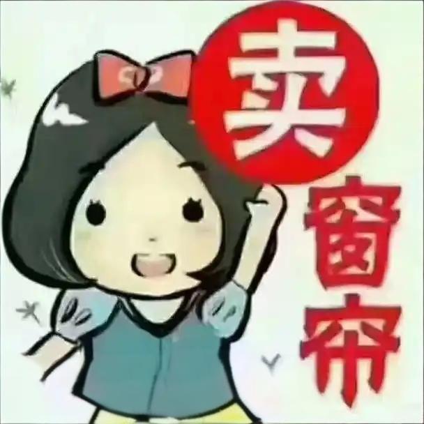 窗帘间的阳光