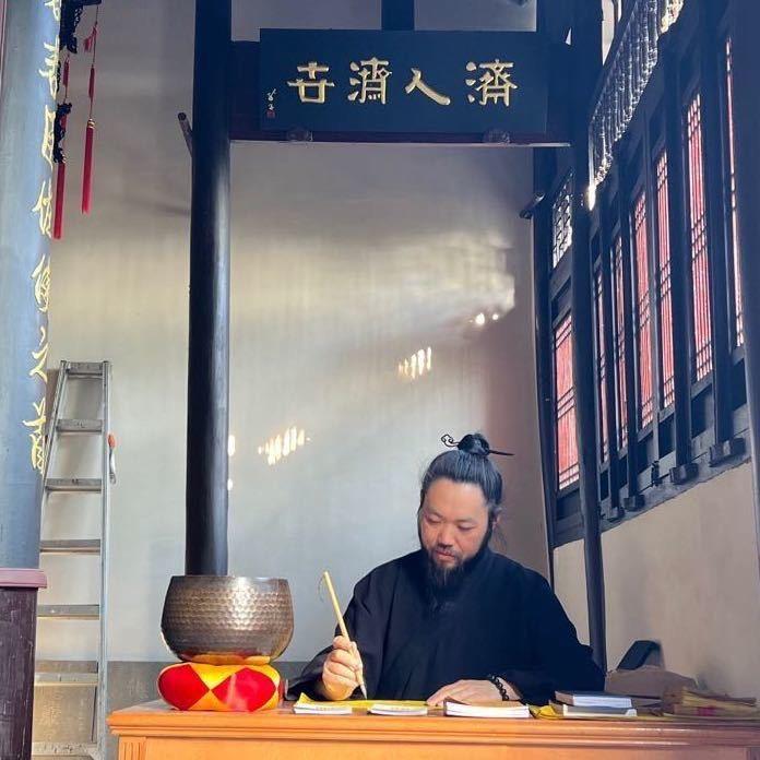 罗生道文化
