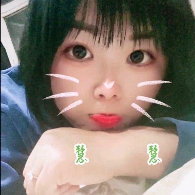 慧   慧