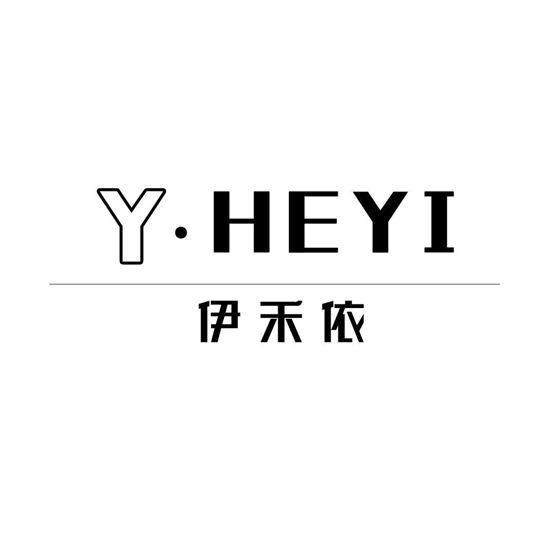 伊禾依