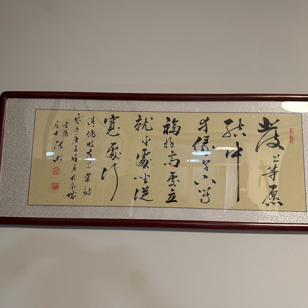 风拒来的人
