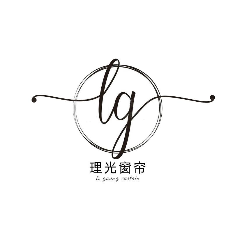 理想之光窗帘布艺
