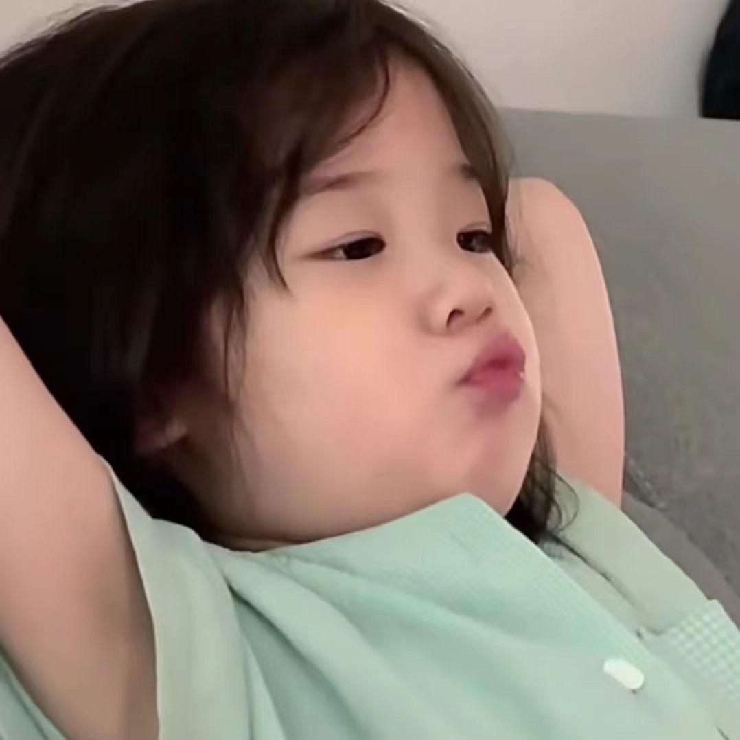 清靜