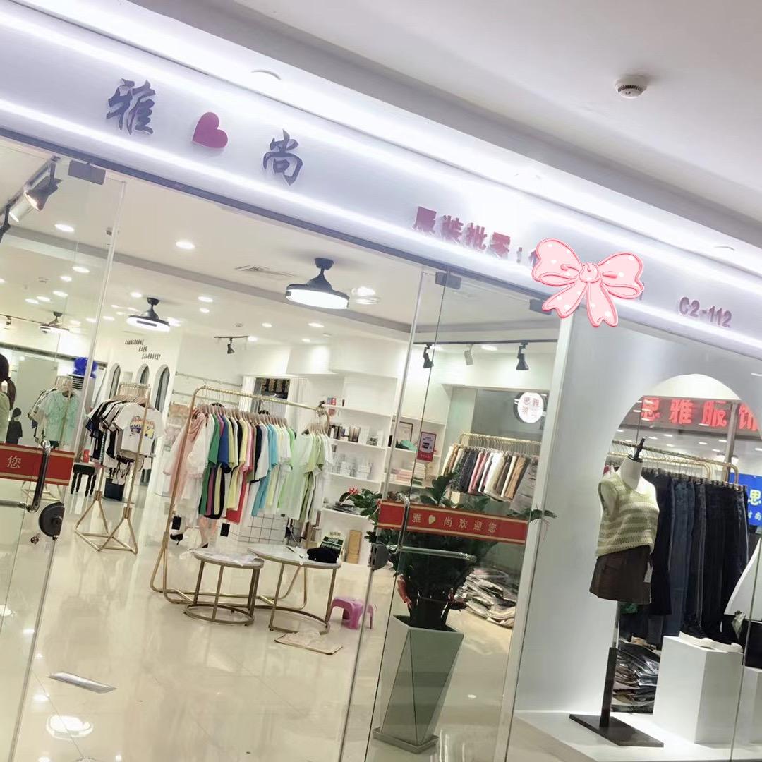 龙岩服装批发春姐