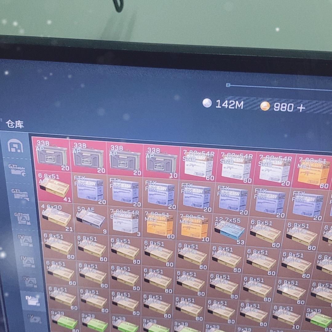 怀海电竞小陈（纯绿线下跑刀）