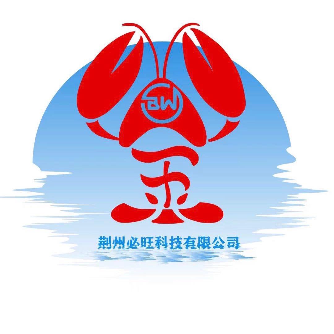 必旺小龙虾生鲜