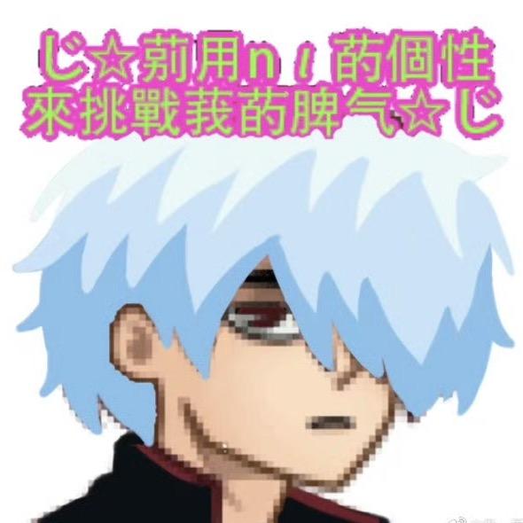 想名字很麻烦（双面不粘锅