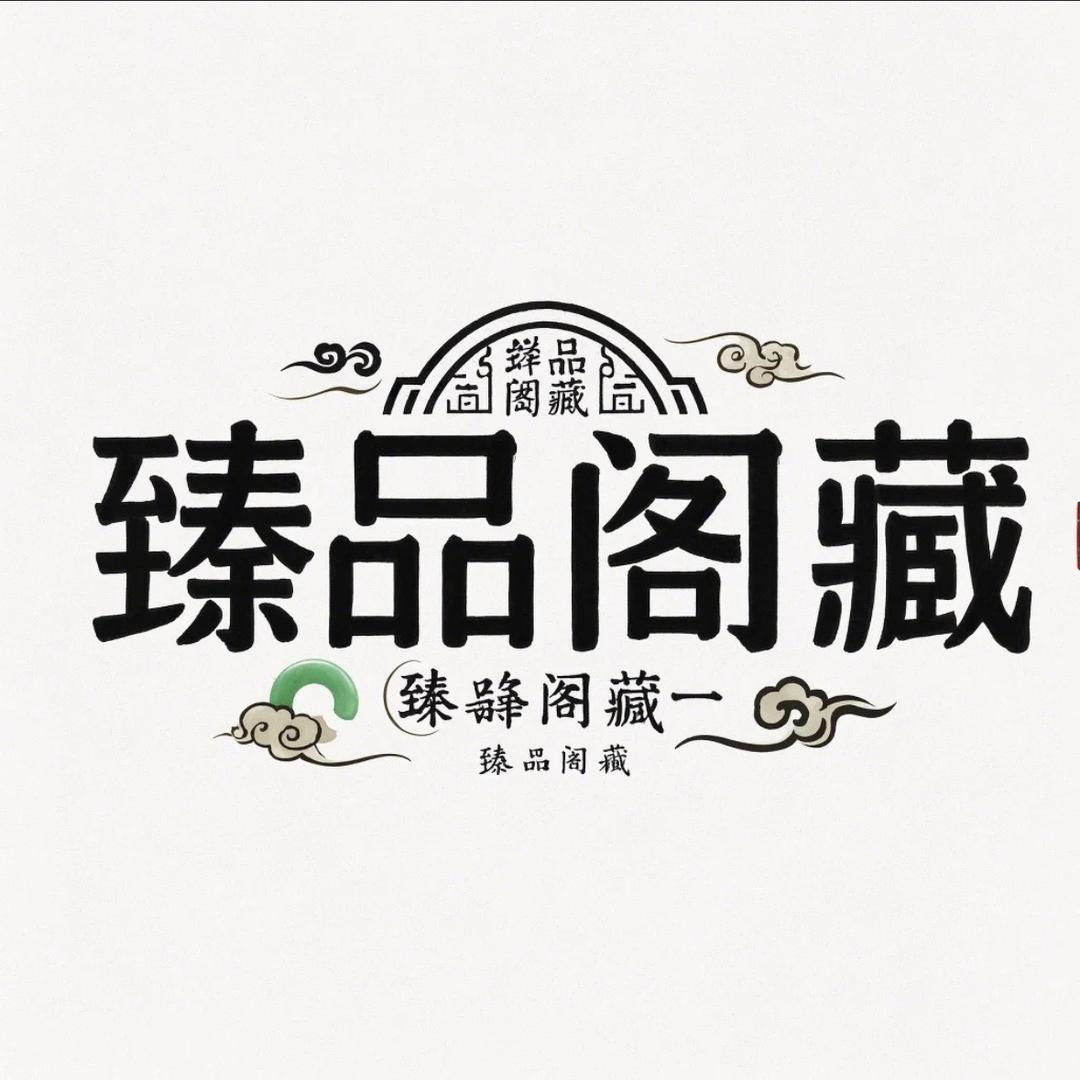 六加一缔造文化