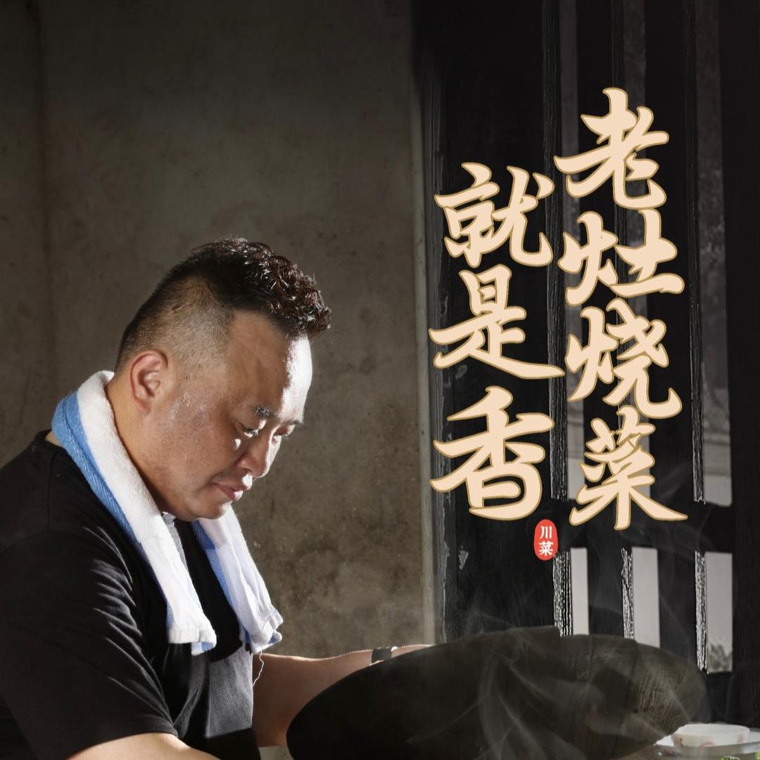 单霖的日常