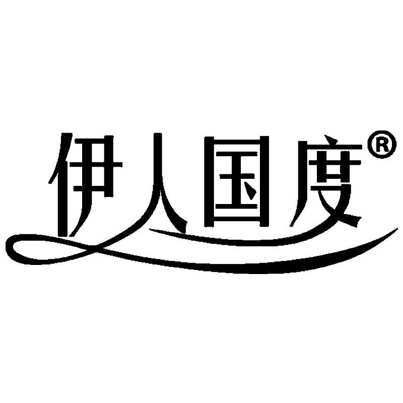 伊人国度服饰旗舰店
