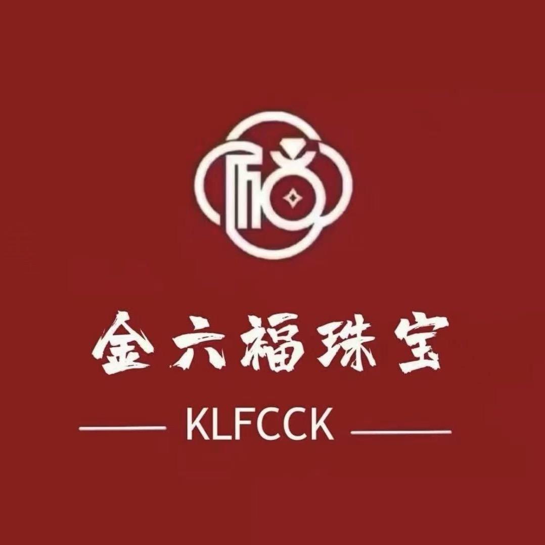 金六褔【珠宝首饰】