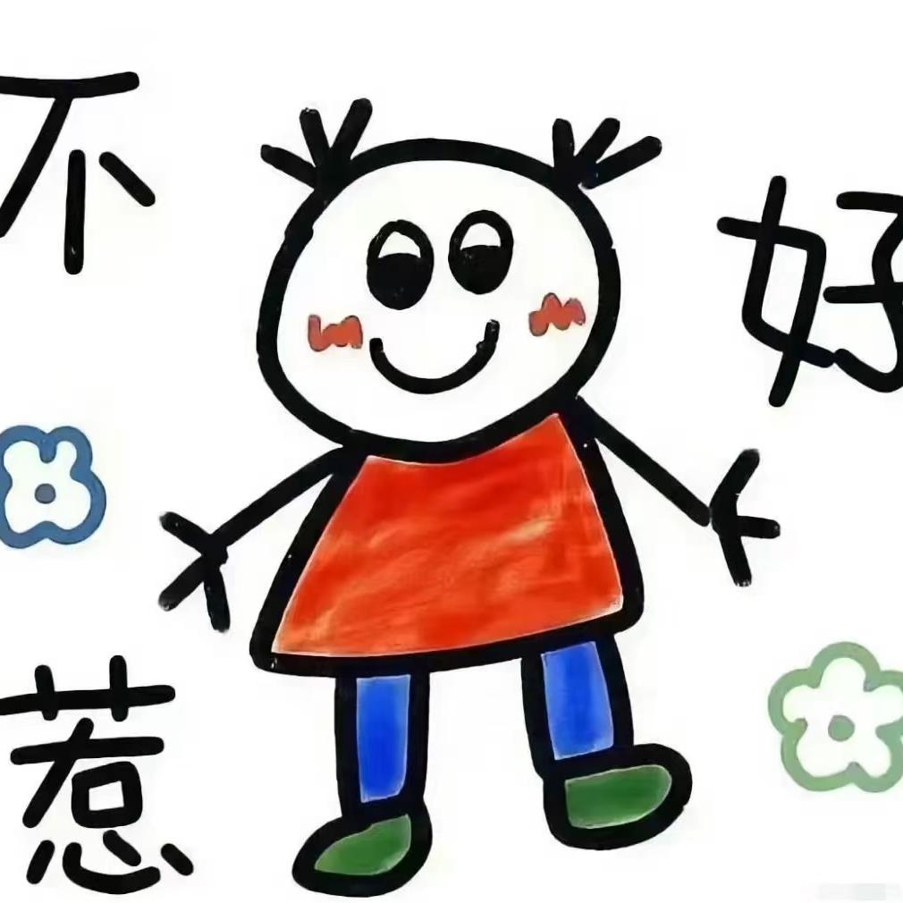 乖乖