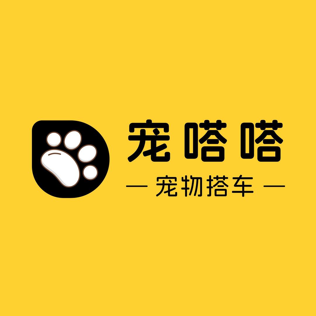 宠嗒嗒_宠物搭车