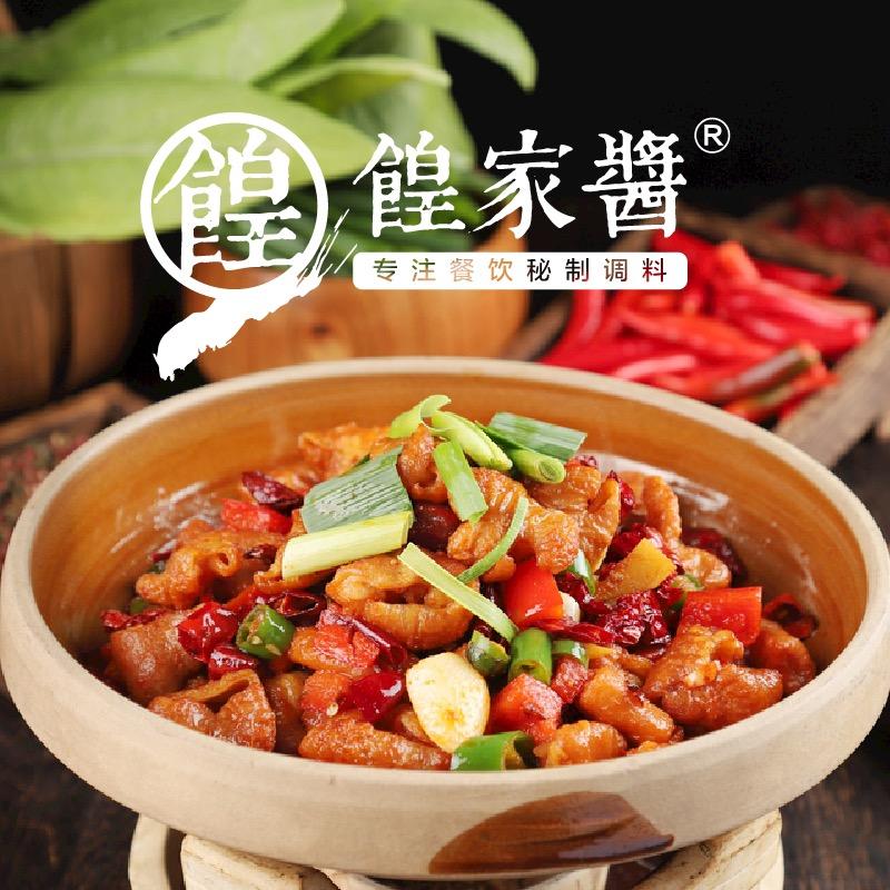 餭家酱山东食唯电子商务有限公司调味品专卖店