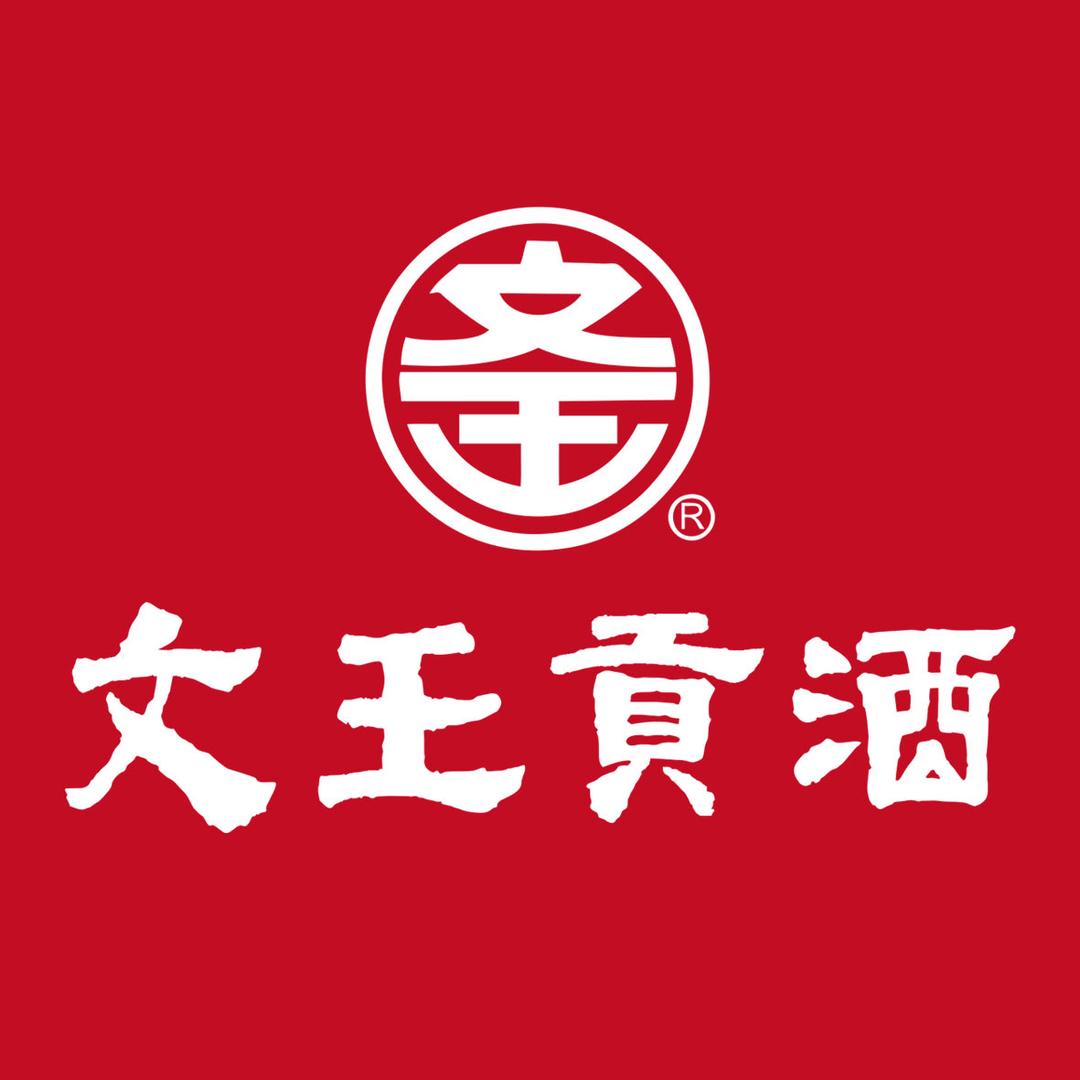 文王貢旗舰店自播号