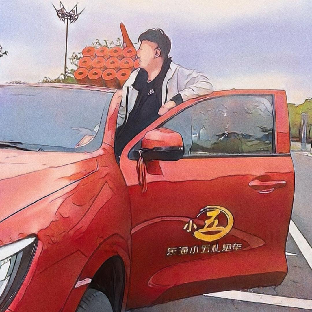 小五礼炮车.271
