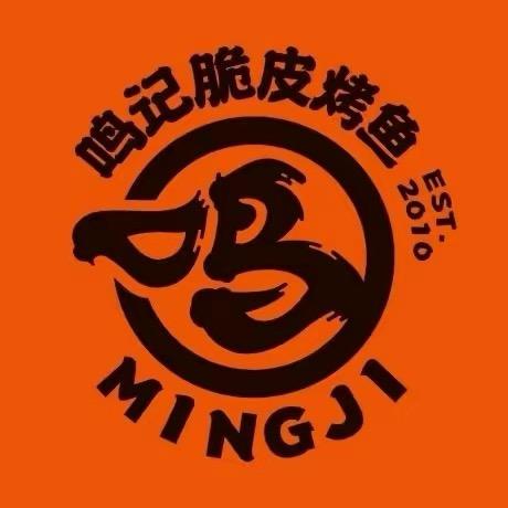 鸣记脆皮烤鱼-盘锦万达店