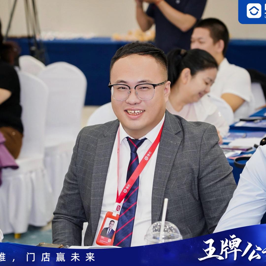 潘興的看房日记