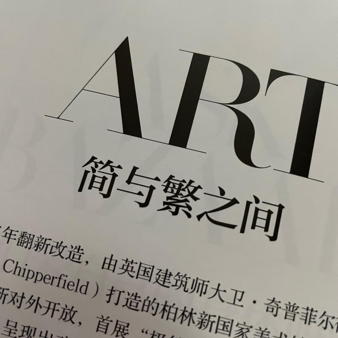 简