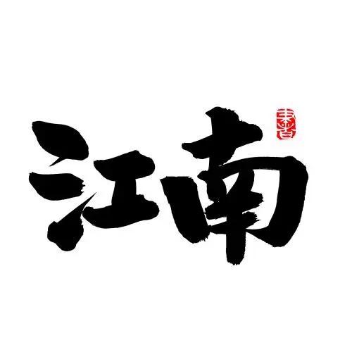 这不是梦
