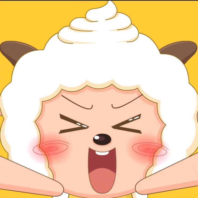 小羊向前冲