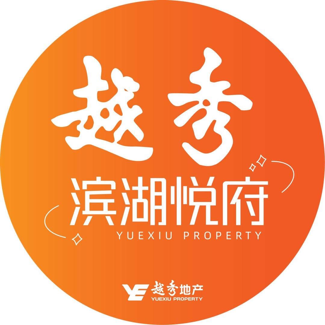 花都越秀滨湖悦府