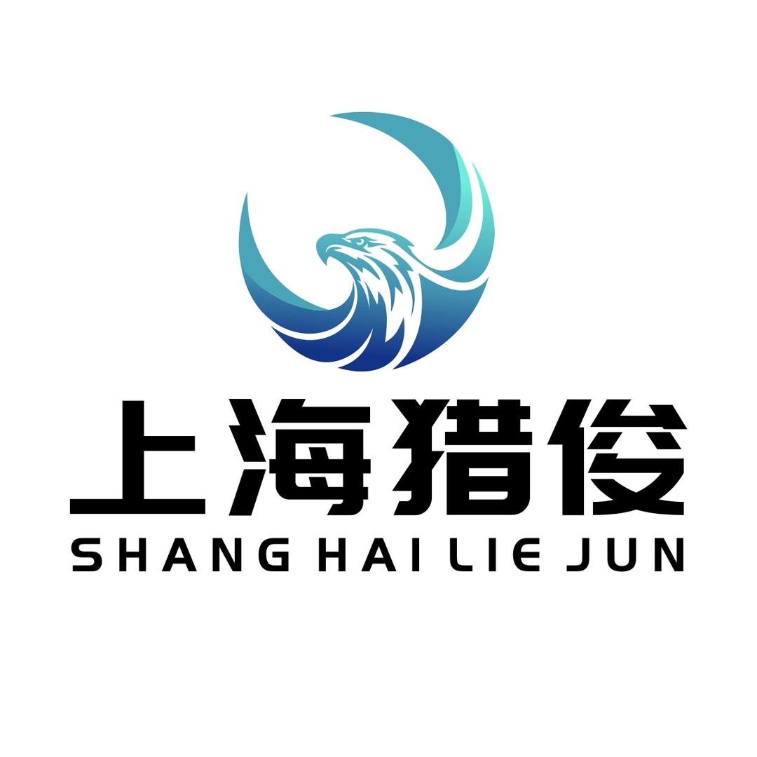 上海猎俊建筑资质