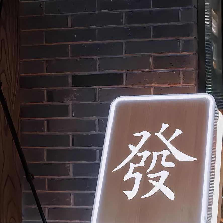 用户至上