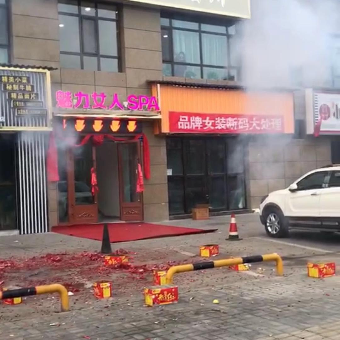 互助县魅力女人美容会所。海州华府南区