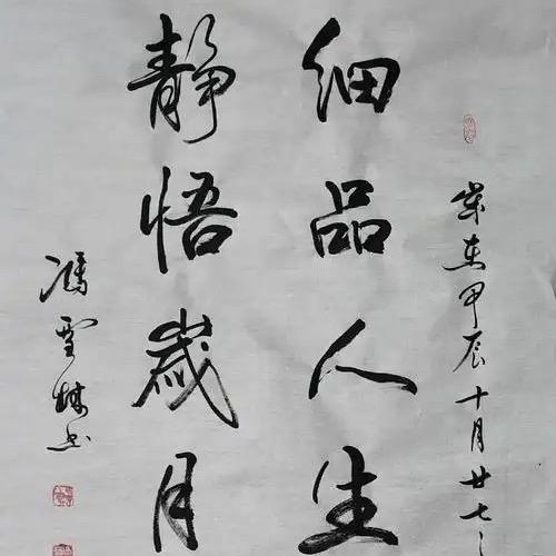 闲來聽歌