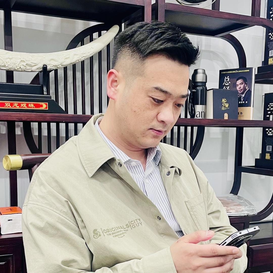 春满居家纺