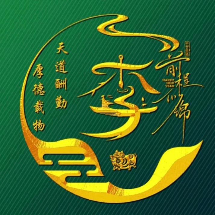 小米椒