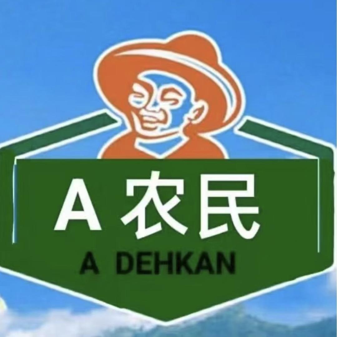 新疆甘美地农资有限公司