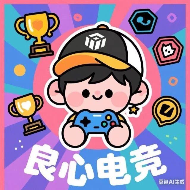 良心电竞跑刀俱乐部